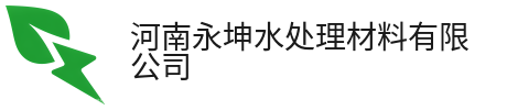 聚丙烯酰胺-pam-聚合氯化铝-河南永坤水处理材料有限公司